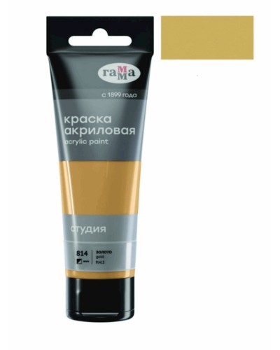 Akril boya Гамма Студия 814, qızıl, 75 ml
