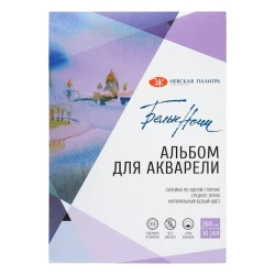 Альбом для акварели Невская палитра Белые Ночи, А4, 260 г/м2, 10 листов, хлопок до 70%, среднее зерно Альбом для акварели Невская палитра Белые Ночи, А4, 260 г/м2, 10 листов, хлопок до 70%, среднее зерно