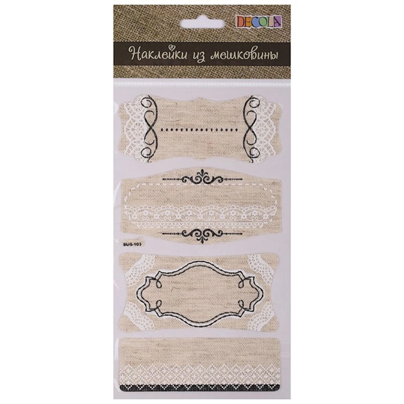 Наклейки из мешковины Decola 3, 4 шт Наклейки из мешковины Decola 3, 4 шт
