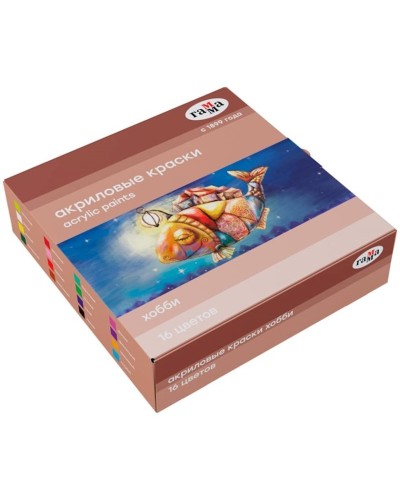 Akril boyalar Гамма Студия, 16 rəng, 20 ml
