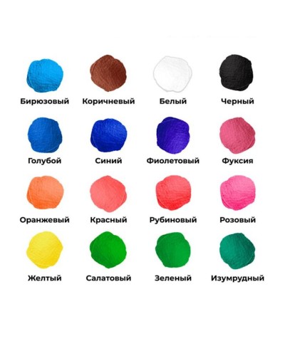 Akril boyalar Гамма Студия, 16 rəng, 20 ml