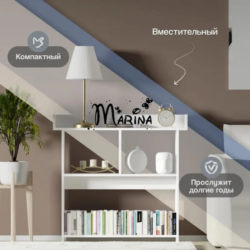 Стеллаж Marina 3563_M25StelPolWh, ЛДСП, 95x24x100 см, белый Стеллаж Marina 3563_M25StelPolWh, ЛДСП, 95x24x100 см, белый