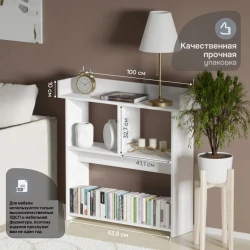 Стеллаж Marina 3563_M25StelPolWh, ЛДСП, 95x24x100 см, белый