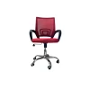 Кресло офисное Kapitaşı XRD-4901-2-5456, красное Кресло офисное Kapitaşı XRD-4901-2-5456, красное