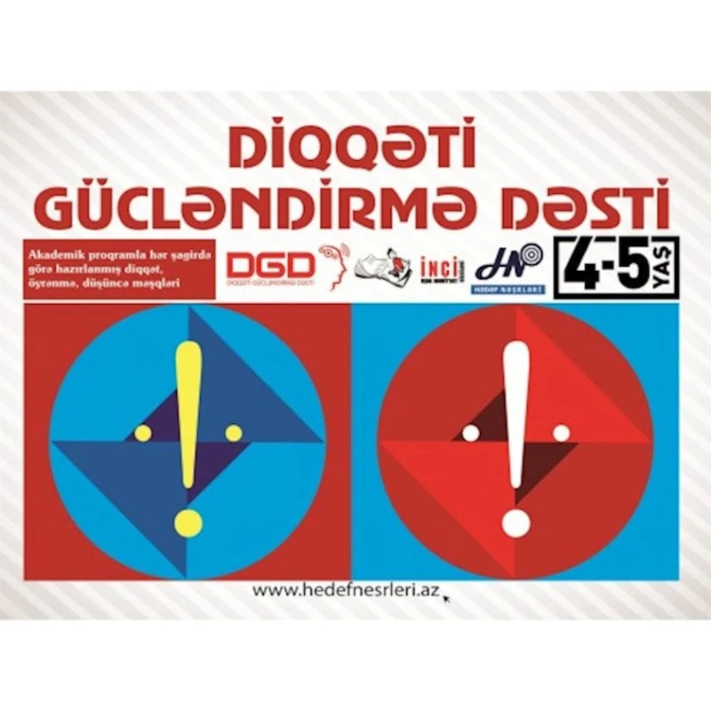 Книга Diqqət gücləndirmə dəsti 4-5 yaş Книга Diqqət gücləndirmə dəsti 4-5 yaş