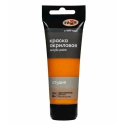 Akril boya Гамма Студия 114, qızılı oxra, 75 ml