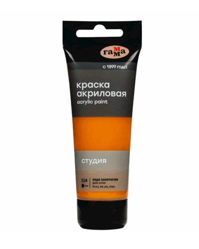 Akril boya Гамма Студия 114, qızılı oxra, 75 ml