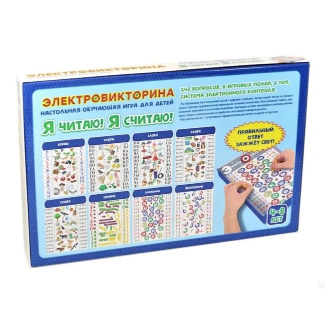 Настольная игра Десятое королевство Электровикторина «Я читаю, я считаю»