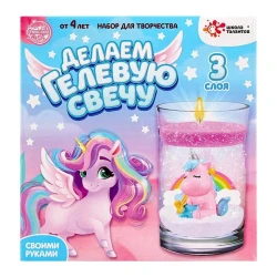 Набор для изготовления свечей Школа Талантов Единорожка, 4+ лет