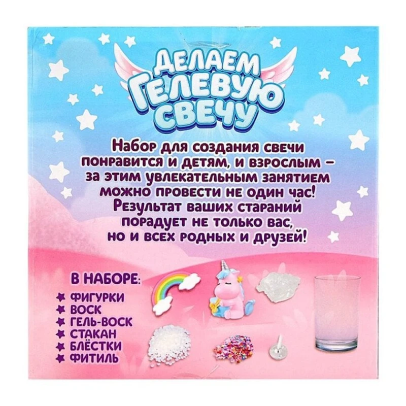 Şam hazırlanması üçün dəst Школа Талантов Единорожка, 4+ yaş Şam hazırlanması üçün dəst Школа Талантов Единорожка, 4+ yaş