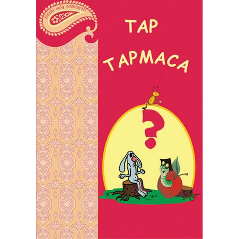 Книга Tap-tapmaca Altun Kitab