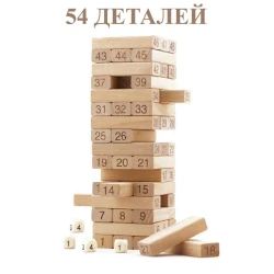 Настольная игра Jenga 031 Настольная игра Jenga 031