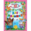 Книга 10 сказок малышам: Для малышей