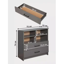 Комод Letta 3563_Letta25KomBostAndr, 75х33х74 см