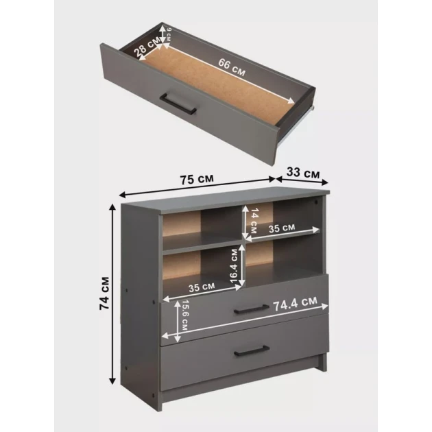 Комод Letta 3563_Letta25KomBostAndr, 75х33х74 см Комод Letta 3563_Letta25KomBostAndr, 75х33х74 см