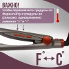 Выпрямитель для волос Cronier CR-979