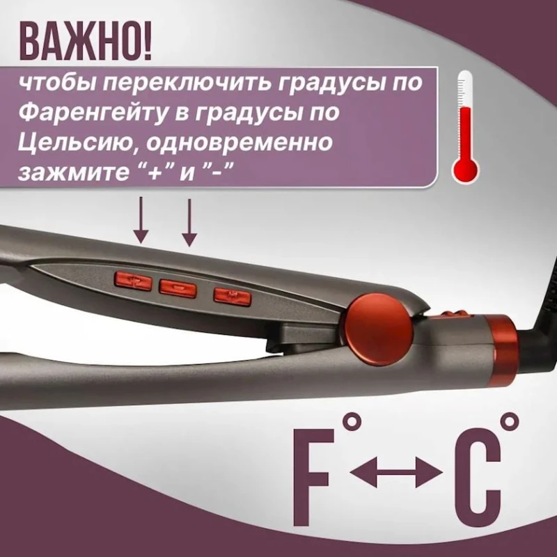 Выпрямитель для волос Cronier CR-979