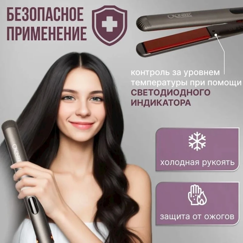 Выпрямитель для волос Cronier CR-979