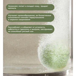 Бомбочка для ванны Botavikos Lemongrass & Benzoin Gum, с сакской солью, 120 г