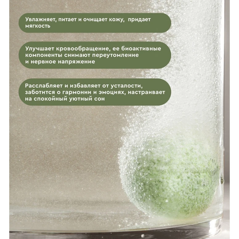 Бомбочка для ванны Botavikos Lemongrass & Benzoin Gum, с сакской солью, 120 г Бомбочка для ванны Botavikos Lemongrass & Benzoin Gum, с сакской солью, 120 г