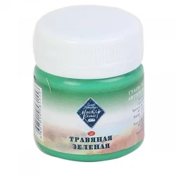 Гуашь Мастер-Класс, Травяная зеленая, 40мл