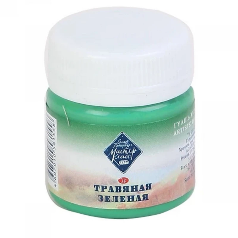 Гуашь Мастер-Класс, Травяная зеленая, 40мл Гуашь Мастер-Класс, Травяная зеленая, 40мл
