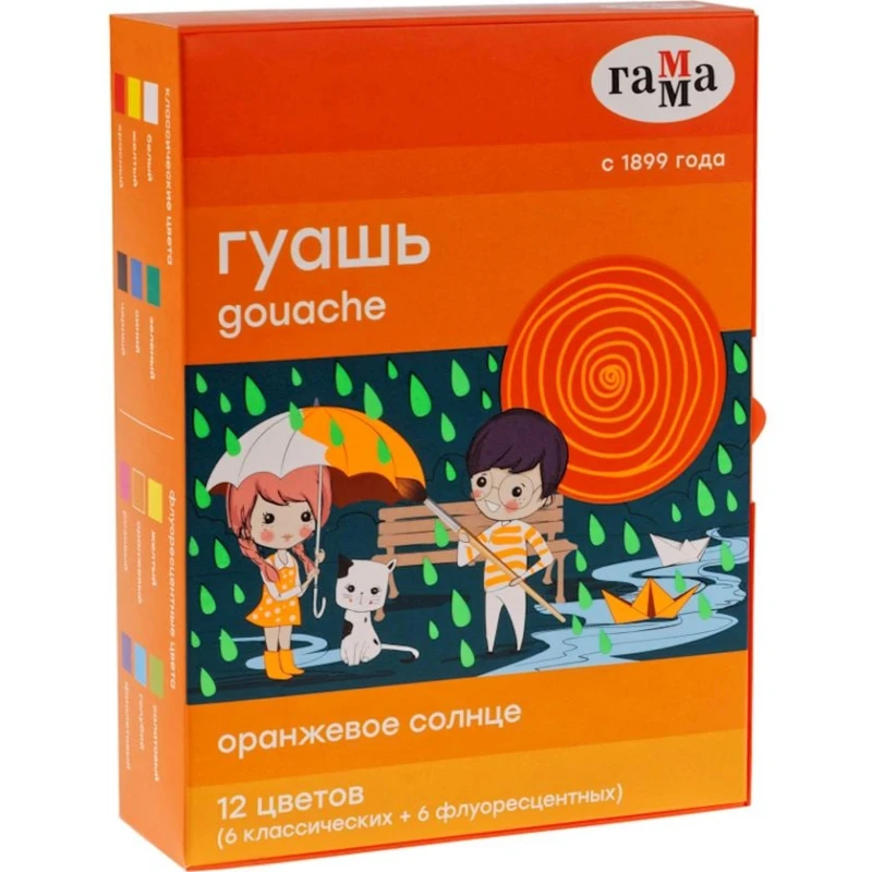 Набор гуаши Гамма Оранжевое солнце, 12 цветов по 20 мл, 6 флуорисцентных/6 классических Набор гуаши Гамма Оранжевое солнце, 12 цветов по 20 мл, 6 флуорисцентных/6 классических