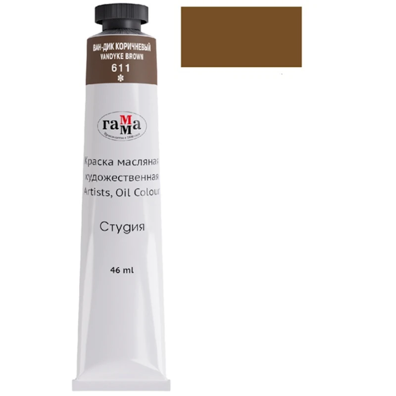 Yağlı boya Гамма Студия Vandyke Brown 611, 46 ml Yağlı boya Гамма Студия Vandyke Brown 611, 46 ml