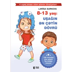 Книга 8-13 yaş: Uşağın ən çətin dövrü, автор Larisa Surkova
