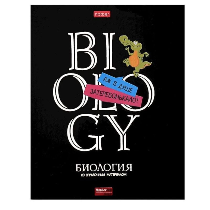 Тетрадь предметная Hatber Дерзкая Биология, A5, 46 листов, в клетку Тетрадь предметная Hatber Дерзкая Биология, A5, 46 листов, в клетку