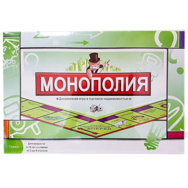 Настольная игра Koopman Монополия, 8+ лет, 2-8 игрока, 40x27x5 см