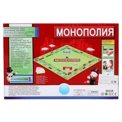 Настольная игра Koopman Монополия, 8+ лет, 2-8 игрока, 40x27x5 см