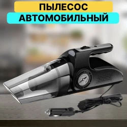 Avtomobil tozsoranı Proliss 1007 B.E Avtomobil tozsoranı Proliss 1007 B.E