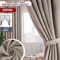 Шторы Eco-DECOR, 300х295 см, полотно, бежевый Шторы Eco-DECOR, 300х295 см, полотно, бежевый