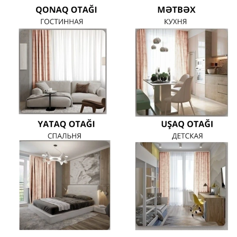 Шторы Eco-DECOR, 300х295 см, полотно, бежевый