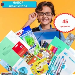 Məktəb dəsti PA-1011173 məktəb ləvazimatları, 45 əşya