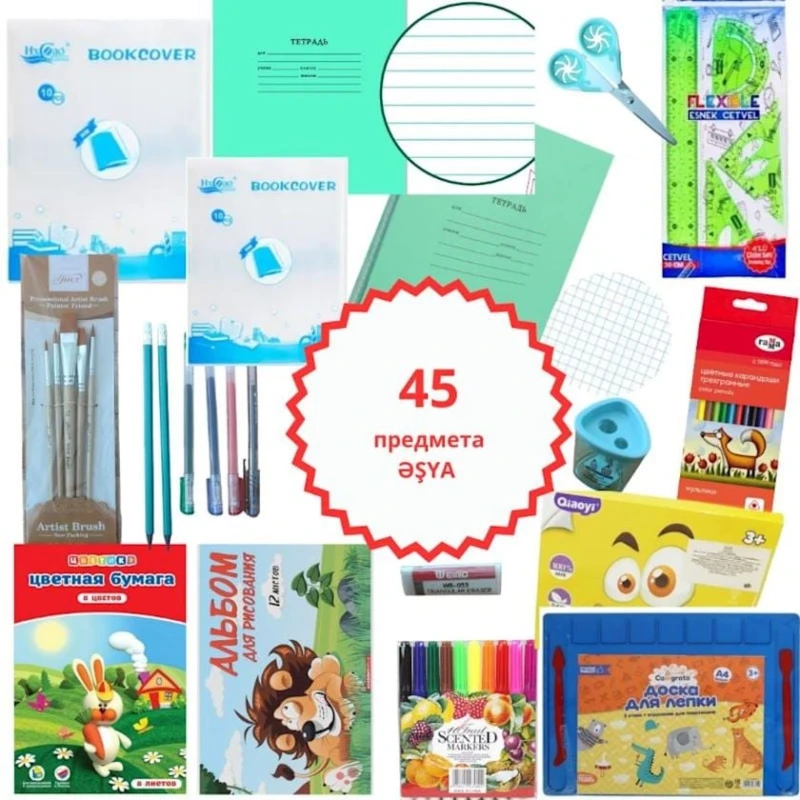 Məktəb dəsti PA-1011173 məktəb ləvazimatları, 45 əşya