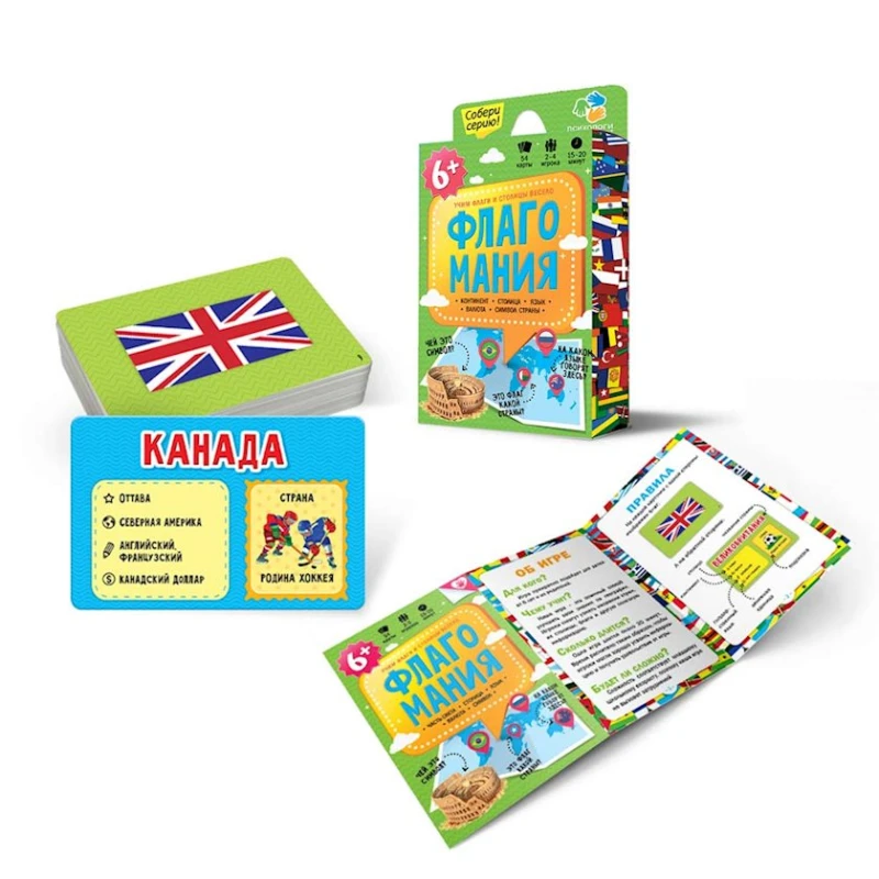 Игра карточная Геодом Флагомания Часть 1, 54 карточки 8x12см