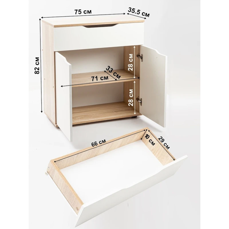 Комод Letta, белый/бежевый, ЛДСП, 75х35.5х82 см Комод Letta, белый/бежевый, ЛДСП, 75х35.5х82 см