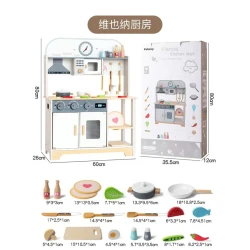 Игровой набор Кухня KBQ-2024001, разноцветный, 60x26x80 см