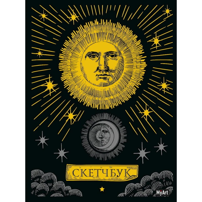 Скетчбук Проф-Пресс Солнце и Луна, A4, 64 листа Скетчбук Проф-Пресс Солнце и Луна, A4, 64 листа