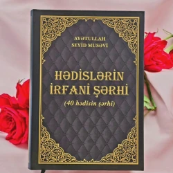 Kitab Hədislərin İrfani Şərhi, müəllif Ayətullah Seyid Musəvi Kitab Hədislərin İrfani Şərhi, müəllif Ayətullah Seyid Musəvi