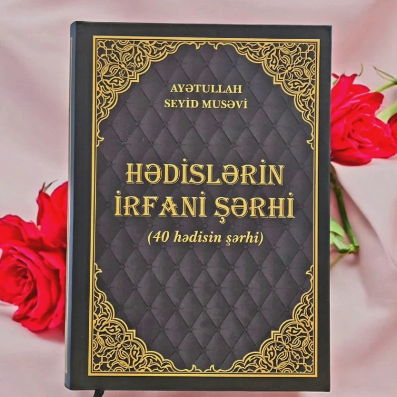 Kitab Hədislərin İrfani Şərhi, müəllif Ayətullah Seyid Musəvi Kitab Hədislərin İrfani Şərhi, müəllif Ayətullah Seyid Musəvi