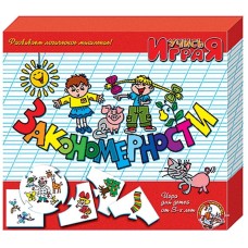 Başsındıran Умные игры Закономерности, 50 əd, 3+