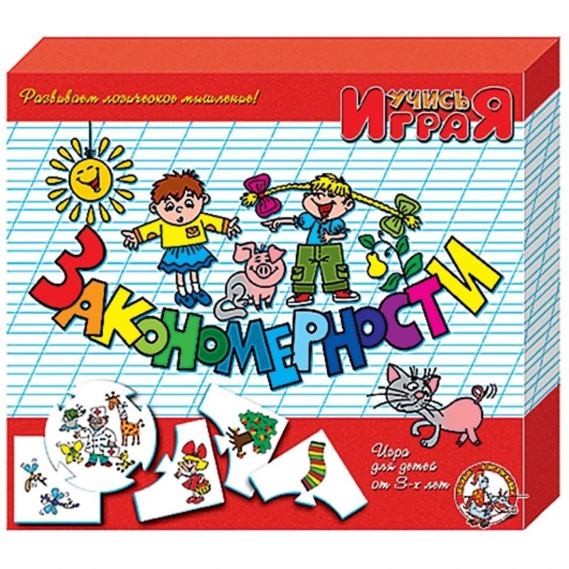 Головоломка Умные игры Закономерности, 50 шт, 3+