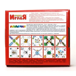 Головоломка Умные игры Закономерности, 50 шт, 3+