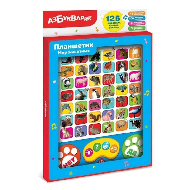 Игровой планшет Азбукварик 1534 Мир животных, разноцветный, 3+ лет