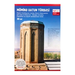 Тетрадь 100 листов, в линию, товар в ассортименте