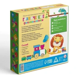 Məkan təfəkkürü üzrə masa oyunu «Qrafik diktantlar», 3+ yaş