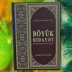 Kitab Böyük Hidayət, On dörd məsumun tarixi, müəllif Şeyx Hüseyn İbn Həmdan Xəsibi